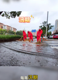 積水也能精準(zhǔn)預(yù)測(cè)？揭秘智能監(jiān)測(cè)預(yù)警系統(tǒng)的“黑科技”應(yīng)用 #plc #物聯(lián)網(wǎng) #人工智能 