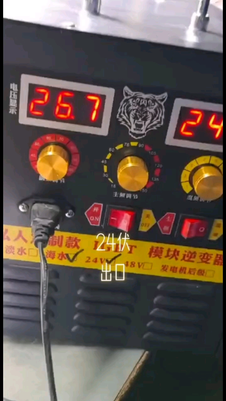 深水高科技進(jìn)口超聲波捕深水吸抓魚機(jī)超聲會吸魚過來的逆變器器#工作原理大揭秘 #電路知識 #電路原理 