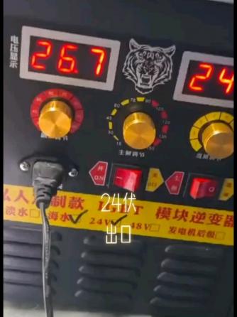 逆变器