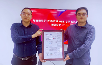 芯旺微電子KF32A158系列產品獲ASIL B 產品認證證書