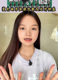 英銳恩電子魚(yú)漂方案：成熟芯片技術(shù)+KK 級(jí)驗(yàn)證，助您打造魚(yú)漂爆款產(chǎn)品