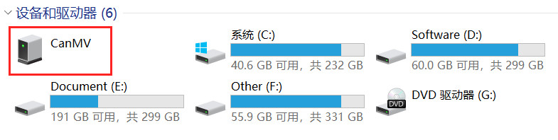 CanMV_icon.jpg