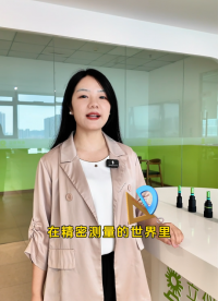 立儀床鋪共焦位移傳感器E系列控制器
