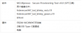 如何在MCXN947<b class='flag-5'>微控制器</b>上<b class='flag-5'>配置</b>安全啟動和生命周期