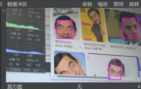 canmv_ide_face_detection.jpg