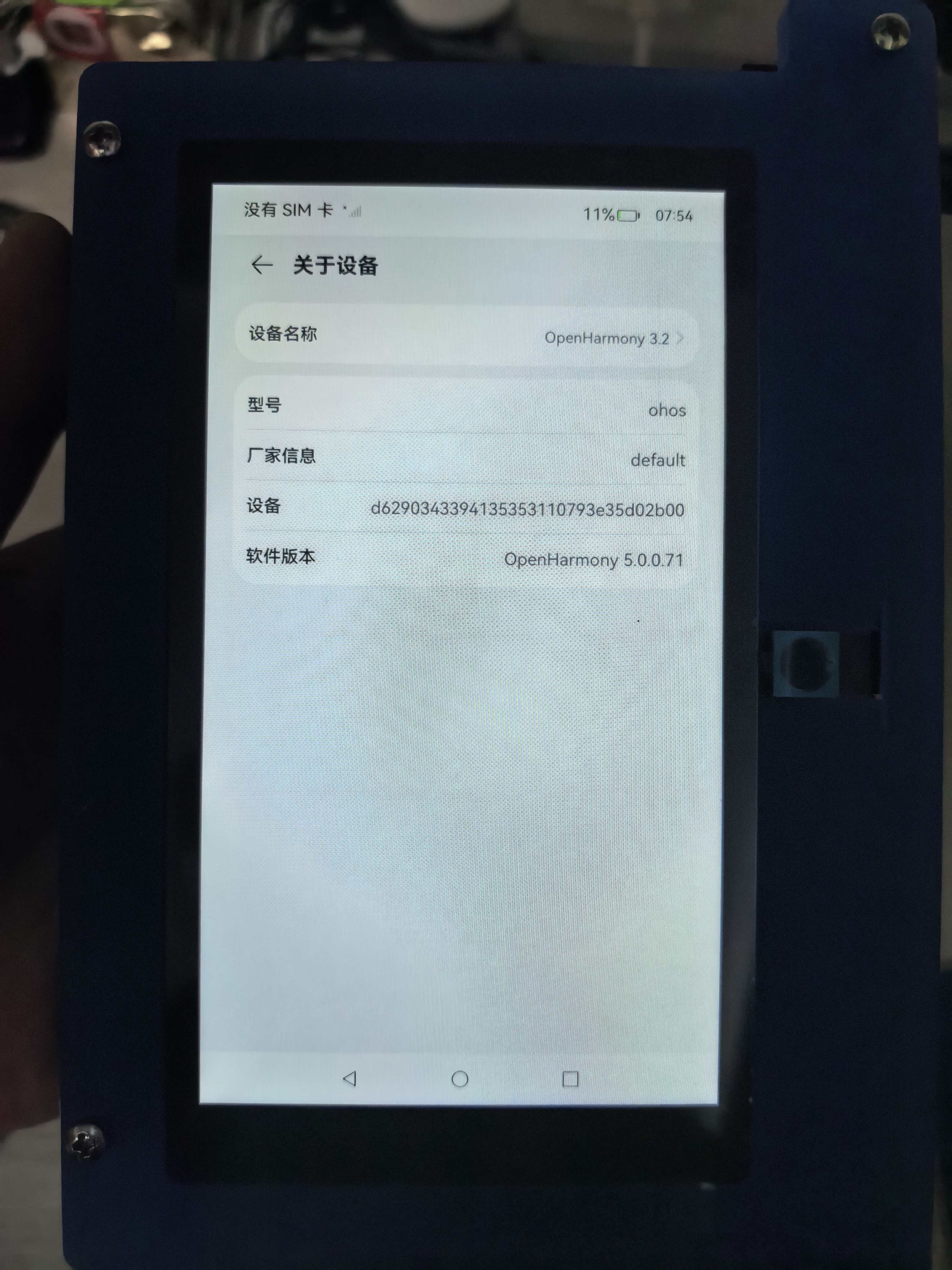 微信图片_20250625201623_6.jpg