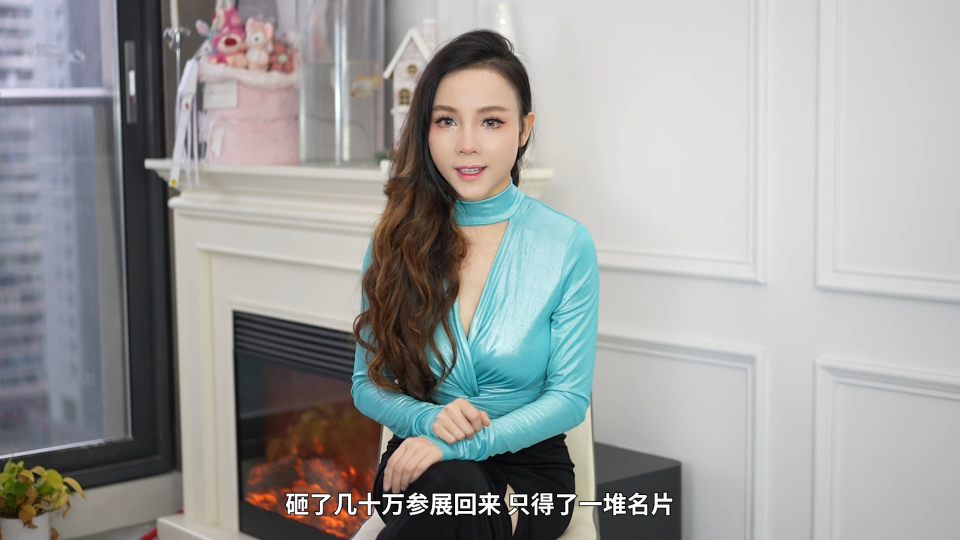 為什么展會商開發來的客戶成交率反而低？電子元器件 芯片 IC