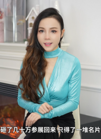 為什么展會商開發(fā)來的客戶成交率反而低？電子元器件 芯片 IC