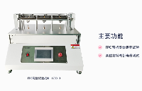 FPC自動化測試設(shè)備的產(chǎn)品類型及應(yīng)用領(lǐng)域分析