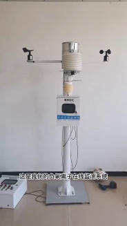 #物聯網 負氧子監測站
