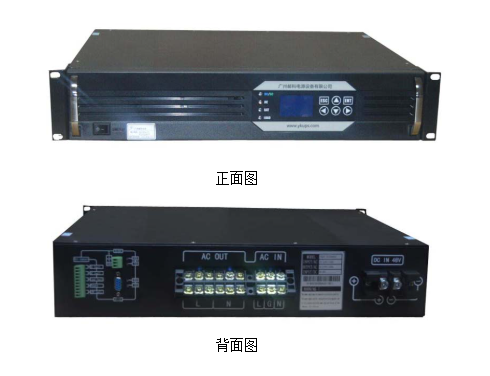 <b class='flag-5'>廣州</b><b class='flag-5'>郵</b><b class='flag-5'>科</b>逆變電源：直流48<b class='flag-5'>V</b>/AC<b class='flag-5'>220V</b>輸入，注入澎湃動力