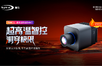 Raythink燧石發布超高<b class='flag-5'>溫熱</b>像儀，突破2000℃工業監測瓶頸