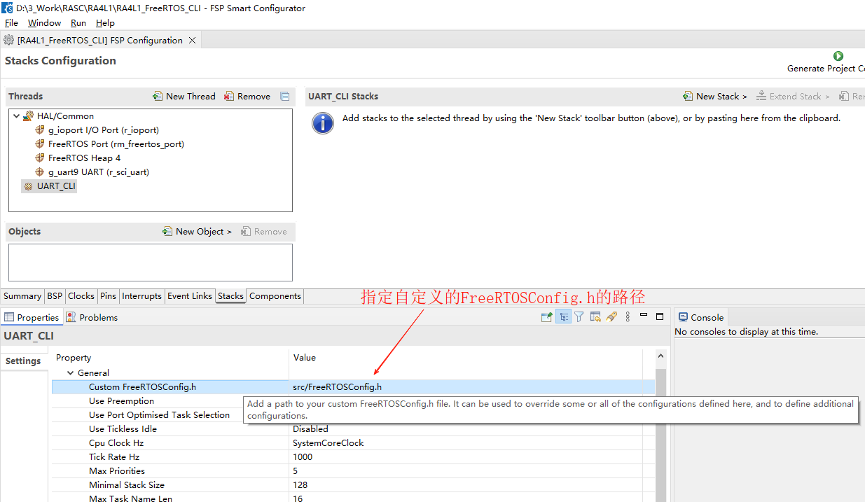 FreeRTOSConfig_Setting.png