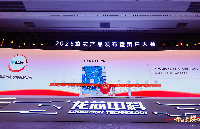 迅龍軟件受邀參加2025龍芯產品發布暨用戶大會，發布基于龍芯2K3000的OrangePi Nova