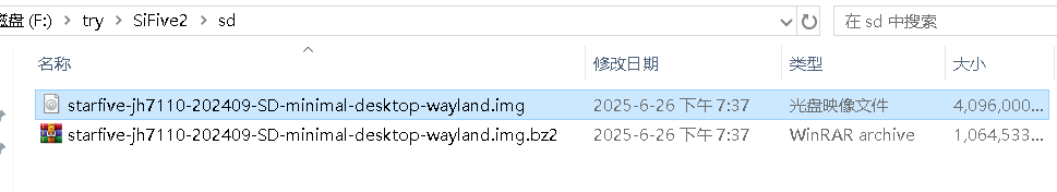 【VisionFive 2单板计算机试用体验】烧录系统+开箱启动