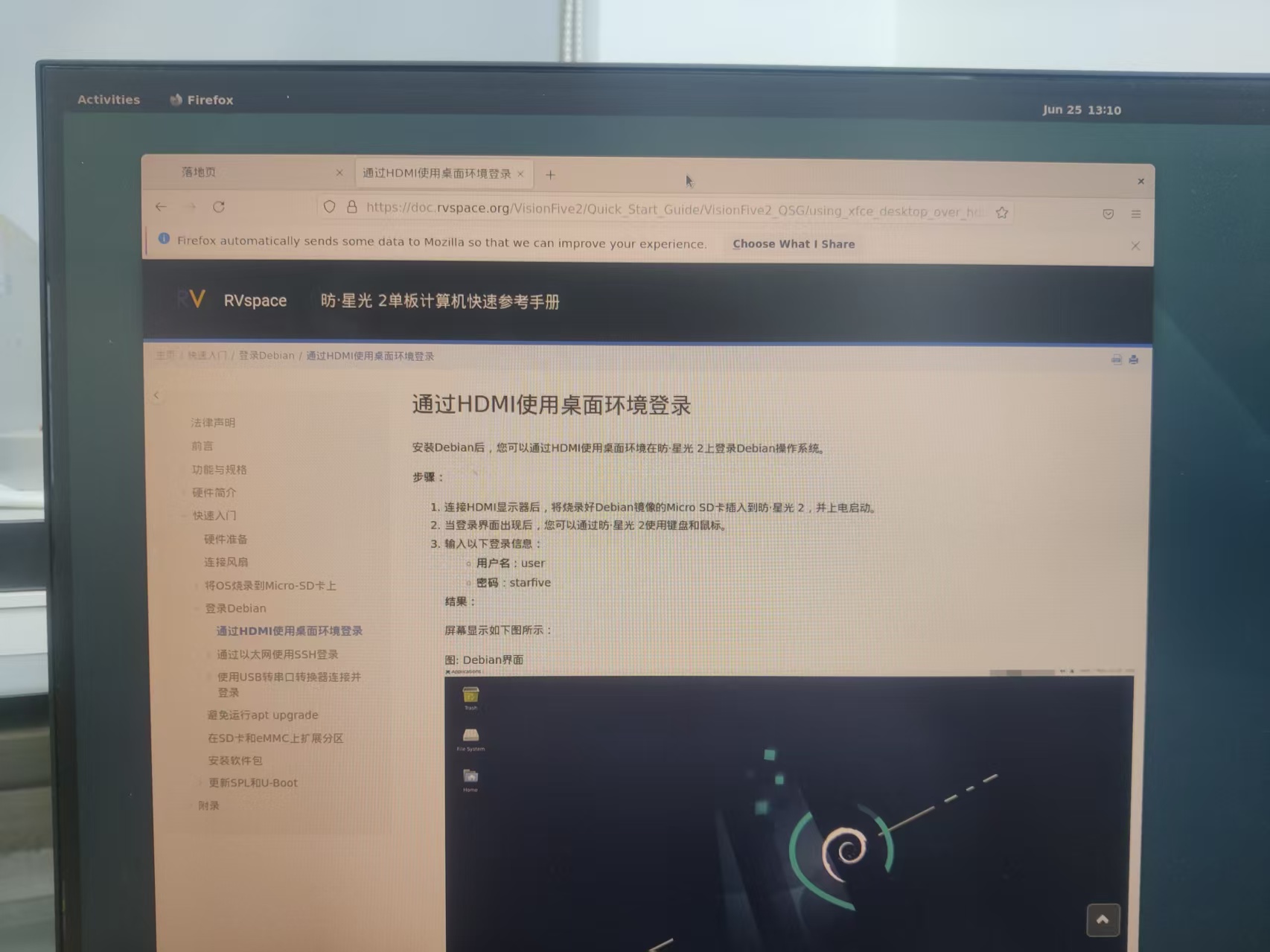 访问官网.jpg