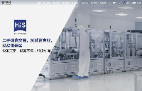 循環經濟 2.0：海翔科技如何用<b class='flag-5'>區塊</b><b class='flag-5'>鏈</b>技術追溯二手設備全生命周期