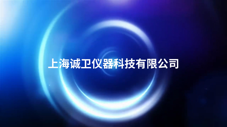 誠(chéng)衛(wèi)-拉力試驗(yàn)機(jī)-視頻解說(shuō)