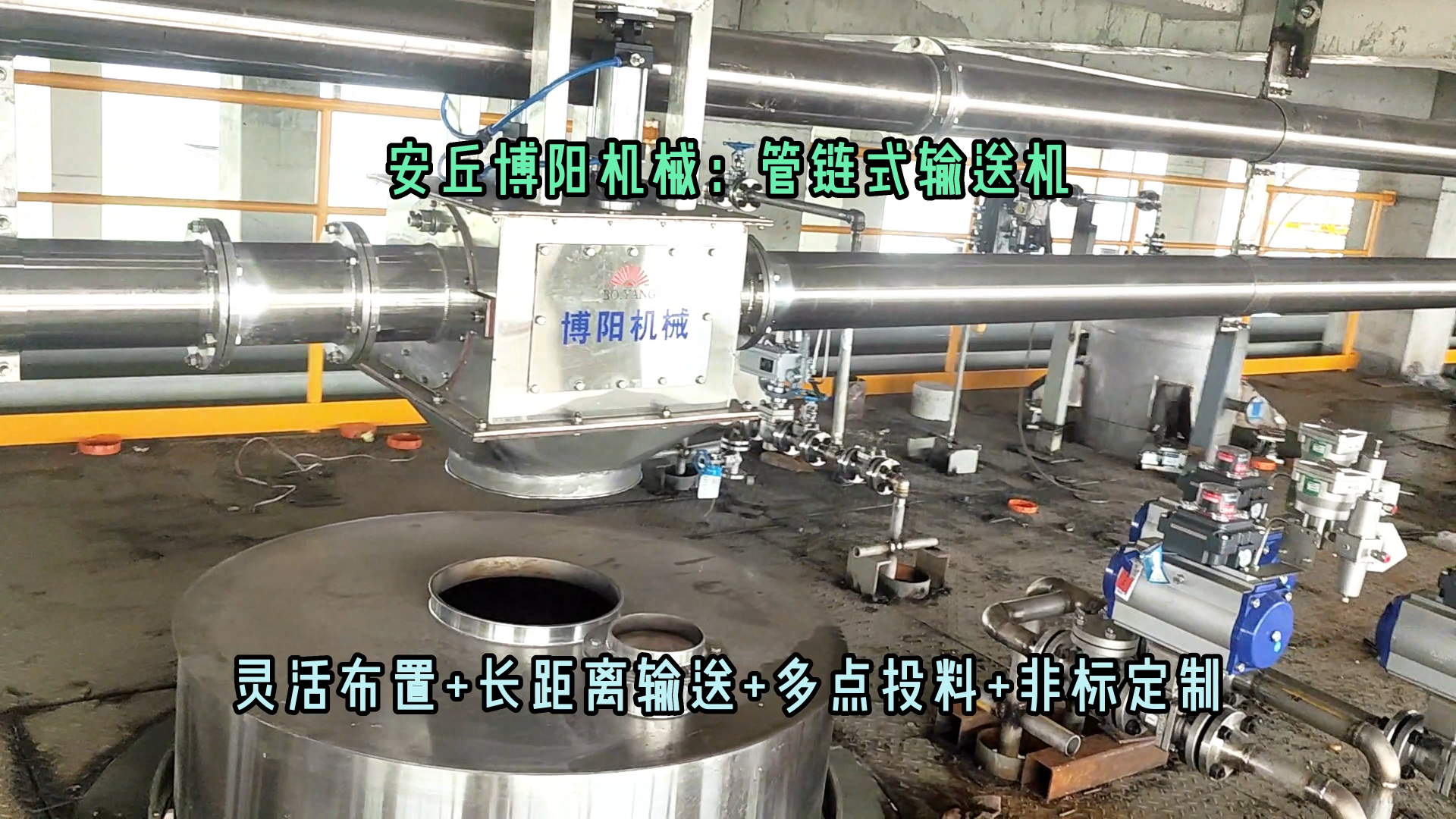 苯酐管鏈?zhǔn)捷斔蜋C(jī)無(wú)塵 山東粉體管鏈輸送機(jī)非標(biāo)定制