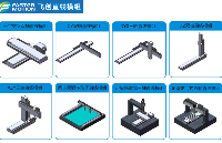 解鎖多軸<b class='flag-5'>直線</b><b class='flag-5'>電機</b><b class='flag-5'>模組</b>的高效搭接方法