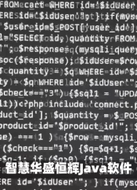 java軟件定制開發(fā)公司排名前十有哪些