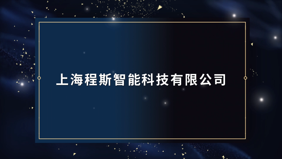 程斯-釘錘式勾絲性測試儀-AI-視頻解說
#釘錘式勾絲性測試儀
#上海程斯
 