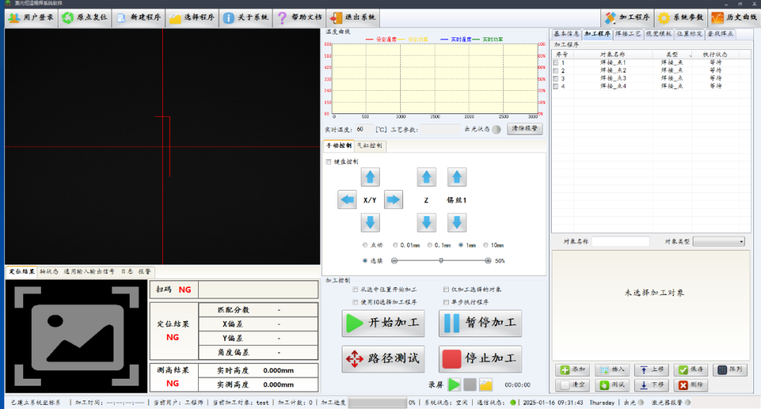 095c6f0a-50ac-11f0-b715-92fbcf53809c.png