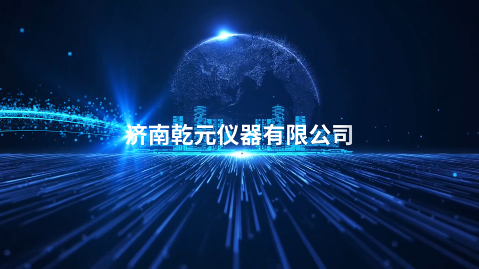 乾元-導(dǎo)管導(dǎo)絲滑動(dòng)性能測(cè)試儀-視頻解說(shuō)
