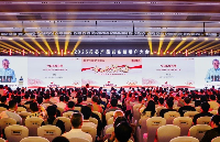 飛凌嵌入式受邀<b class='flag-5'>亮相</b>「<b class='flag-5'>2025</b><b class='flag-5'>龍芯</b><b class='flag-5'>產(chǎn)品</b><b class='flag-5'>發(fā)布</b><b class='flag-5'>暨</b><b class='flag-5'>用戶</b><b class='flag-5'>大會(huì)</b>」