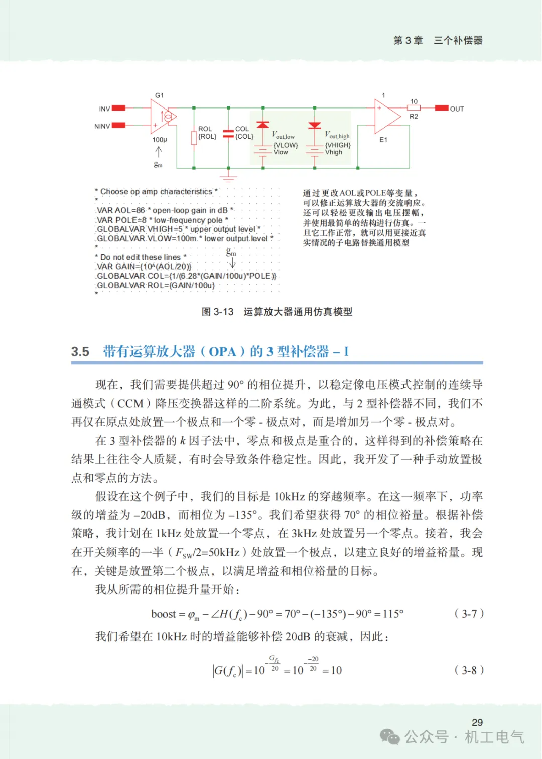 qpic_image_1751009057682.png