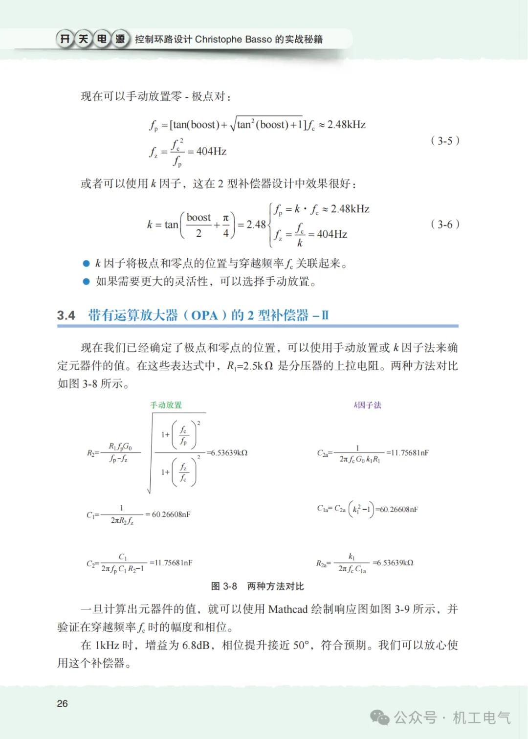 qpic_image_1751009047878.png