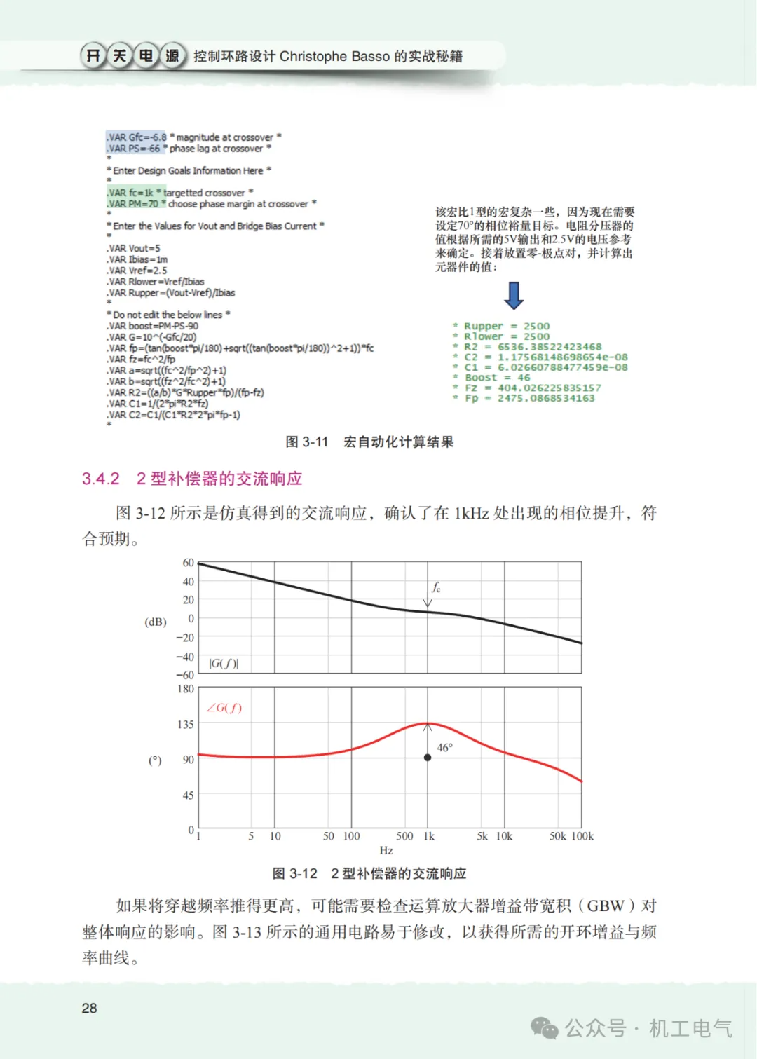 qpic_image_1751009053856.png