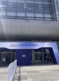 2025中國(guó)民航技術(shù)裝備展