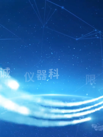 试验机
