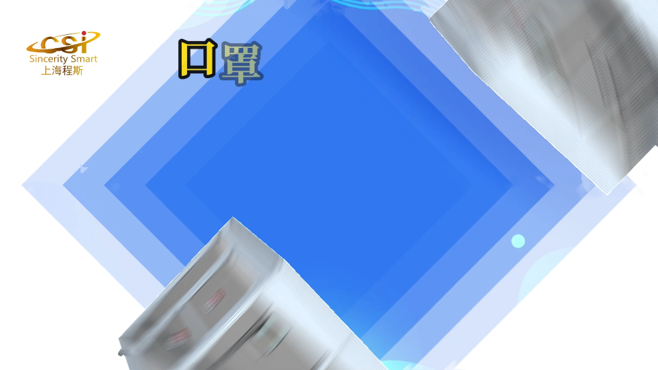 程斯-口罩泄漏測試儀-解說視頻ai
#口罩泄漏測試儀
#上海程斯
 