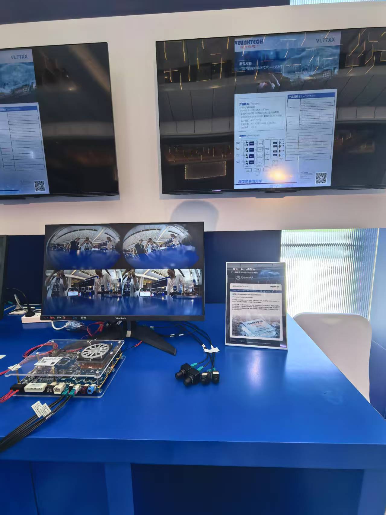 全球首款！MIPI A-PHY+HSMT 12.8G 雙模SerDes亮相