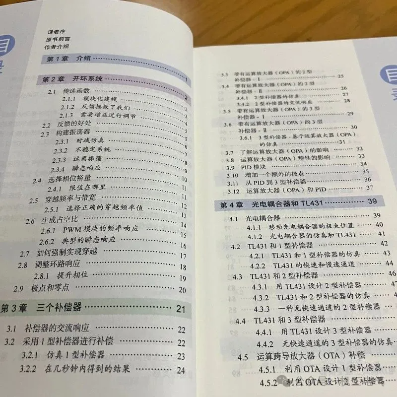 qpic_image_1751009001574.png