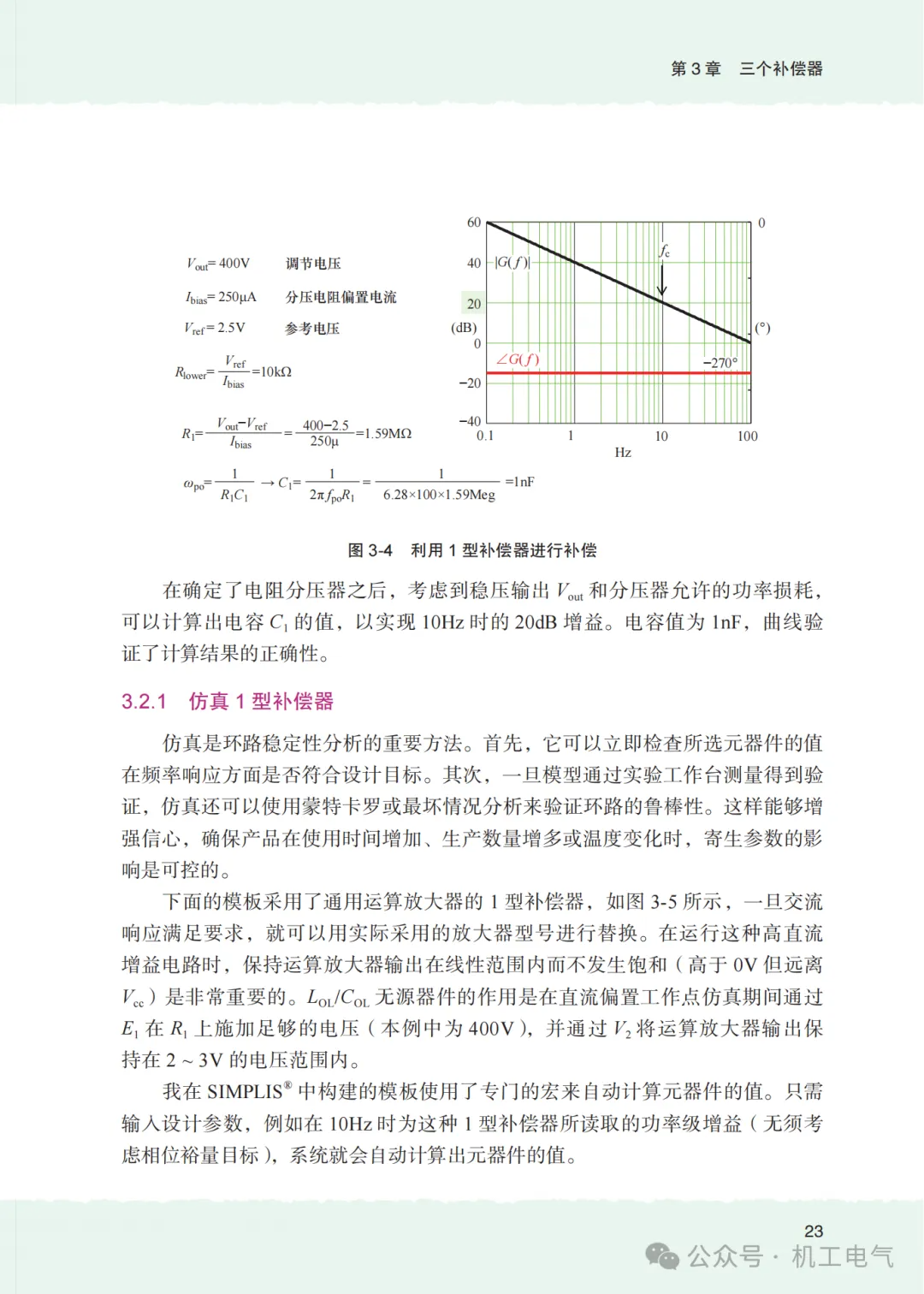qpic_image_1751009033803.png