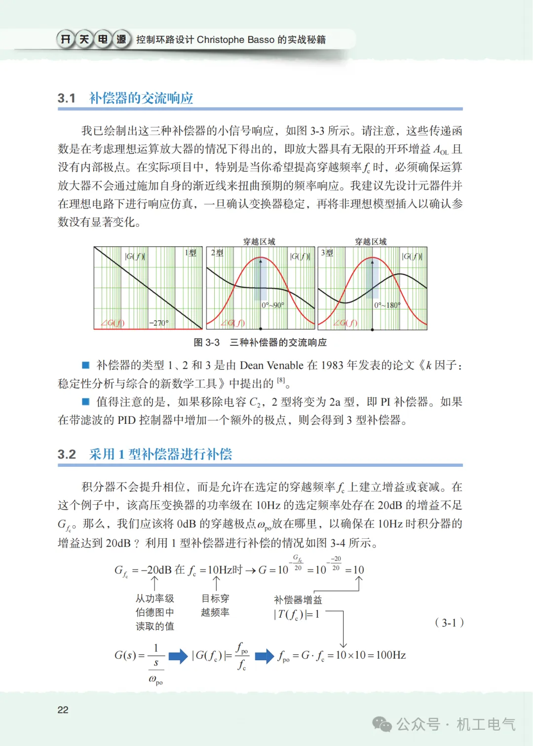 qpic_image_1751009029290.png