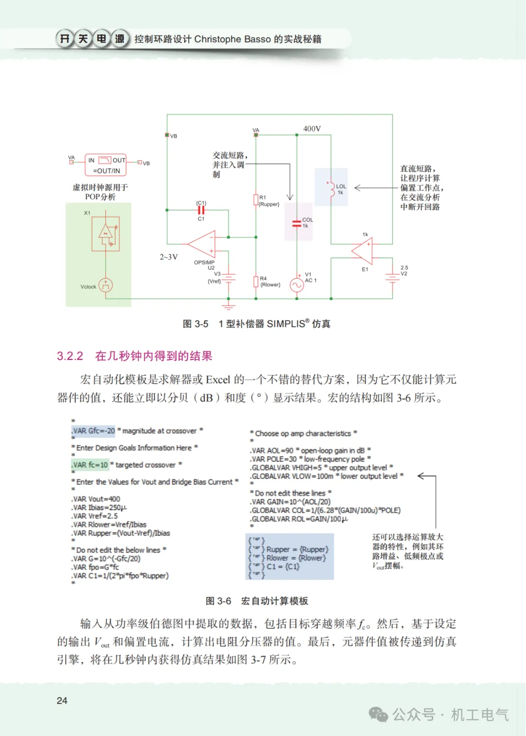 qpic_image_1751009038742.png