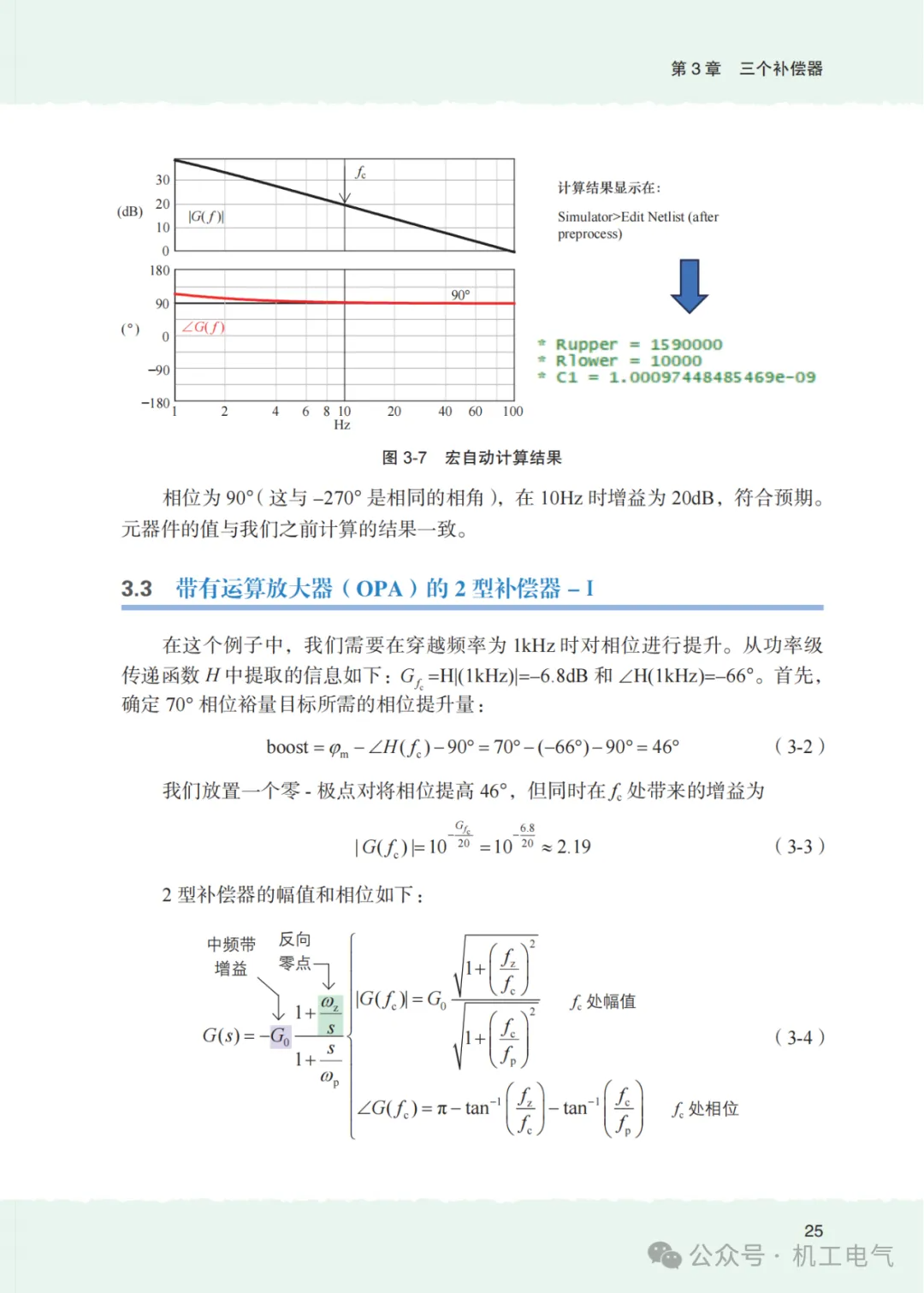 qpic_image_1751009043295.png