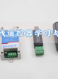 【救命帖】空調(diào)遙控器失靈？紅外信號(hào)檢測(cè)+復(fù)位操作大全！   #plc #物聯(lián)網(wǎng) #人工智能 