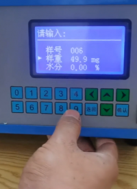 煤炭化驗設備測硫儀#煤炭化驗儀器 #測硫儀 #煤質檢測設備 #定硫儀 