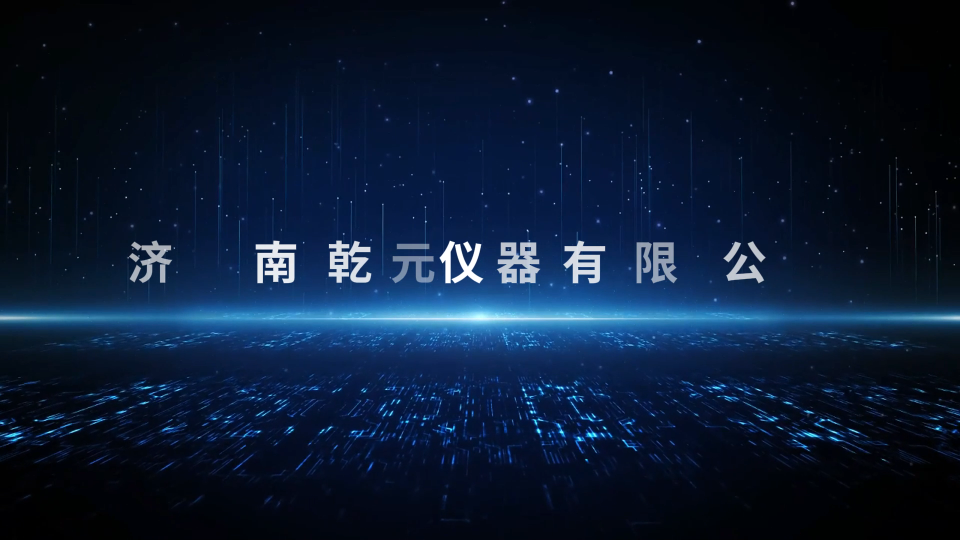乾元-馬丁代爾耐磨儀-視頻解說