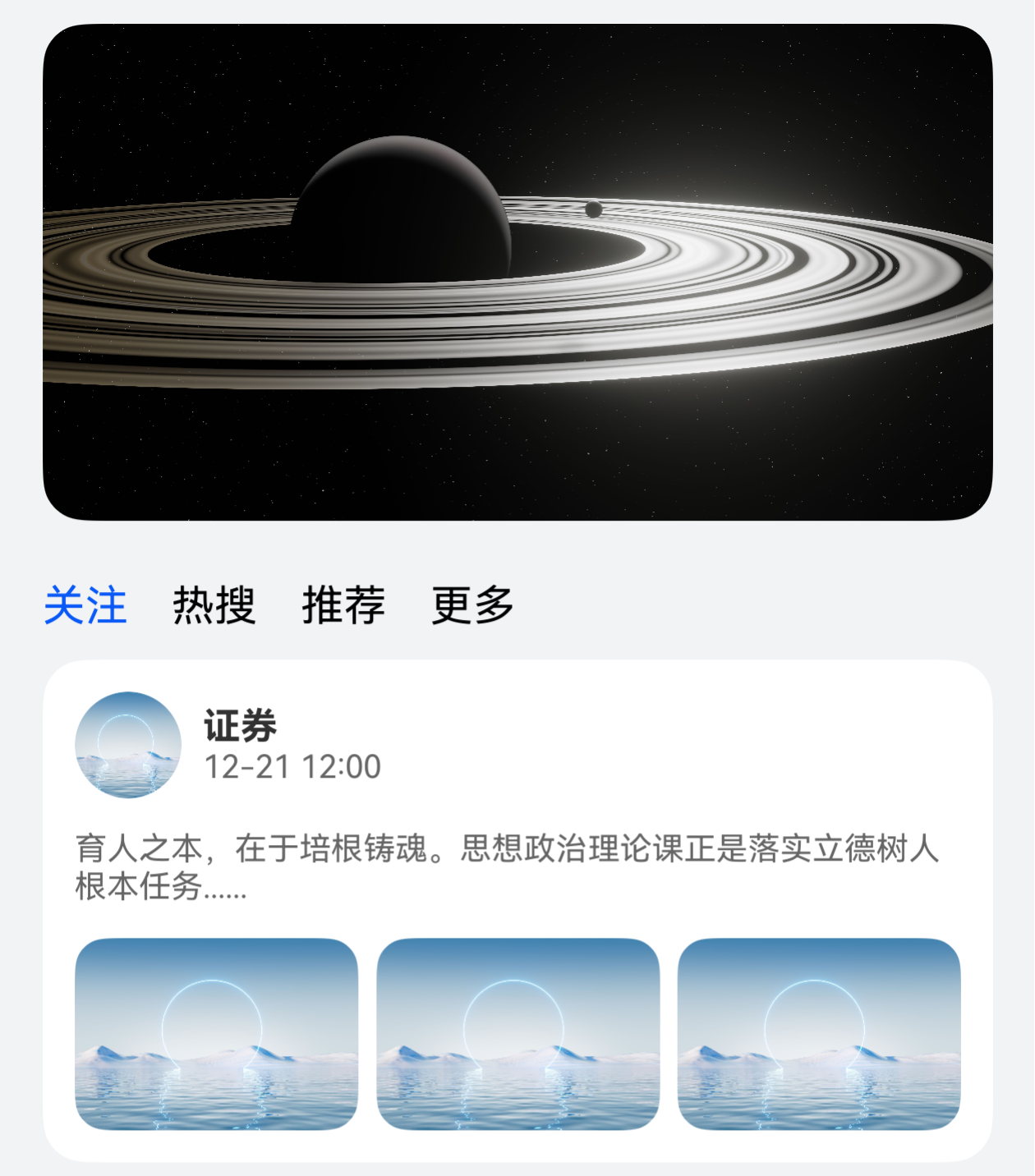HarmonyOS NEXT应用元服务常见列表操作Tabs吸顶场景-鸿蒙开发者社区 HarmonyOS NEXT应用元服务常见列表操作Tabs吸顶场景-鸿蒙开发者社区