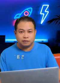 輝芒微單片機優點，消費類電子產品主控芯片降本增效穩穩拿捏！#單片機 
