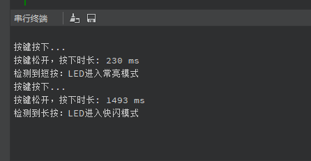 【嘉楠堪智K230开发板试用体验】基础外设功能测试（KEY、UART）