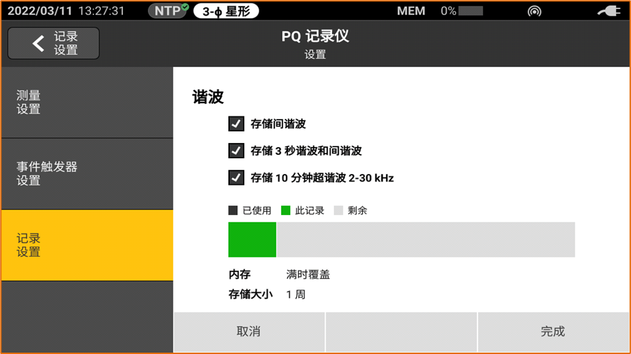 3e5ed140-5154-11f0-b715-92fbcf53809c.png