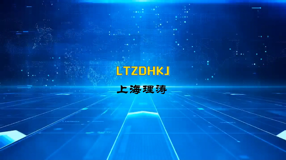 理濤-針管剛性測試儀-解說視頻