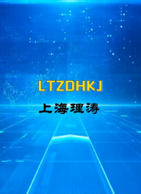理濤-針管剛性測(cè)試儀-解說視頻